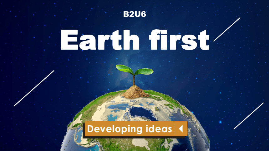 外研版（2019）必修第二Unit 6 Earth first Developing ideas 语言点课件-（共10张PPT 内嵌动图）
