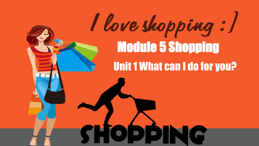 七下外研母亲节Module 5 Shopping Unit 1 What can I do for you? (共24张PPT，内嵌音频)