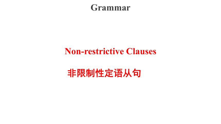 人教版（2019） 选择性必修 第一册 Unit 1 People of Achievement Learning about language2 课件(共26张PPT)