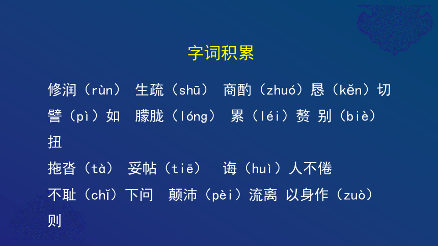 部编版七年级语文下册13. 叶圣陶先生二三事 课件(共39张PPT)