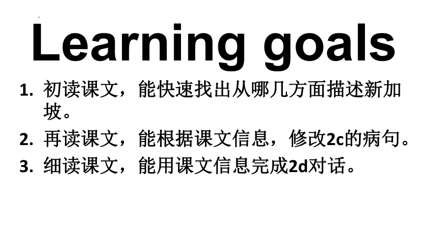 Unit 9 Have you ever been to a museum?Section B（2a-2e）课件 2023-2024学年人教版英语八年级下册 (共25张PPT)