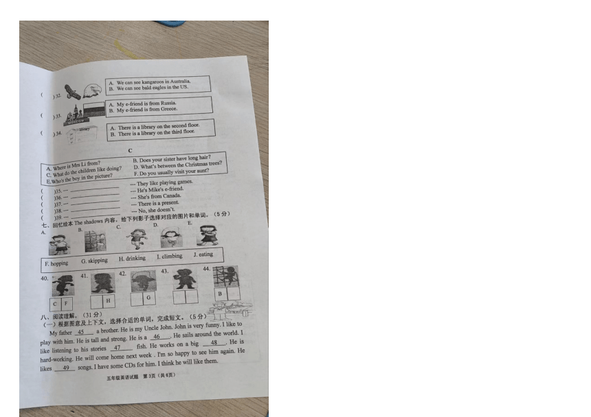 江苏省连云港市2023-2024学年五年级上学期期末英语试题（图片版，含笔试答案，无听力原文和音频）