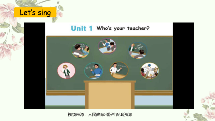 Unit 1 What's he like_ Part C Story time 课件(共21张PPT)