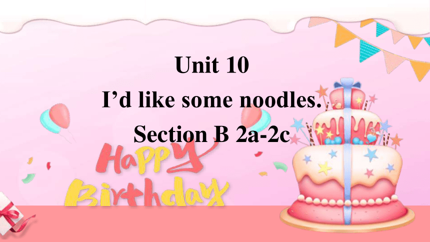 Unit 10 I'd like some noodles. Section B 2a~2c课件(共24张PPT)  2023-2024学年人教版七年级英语下册