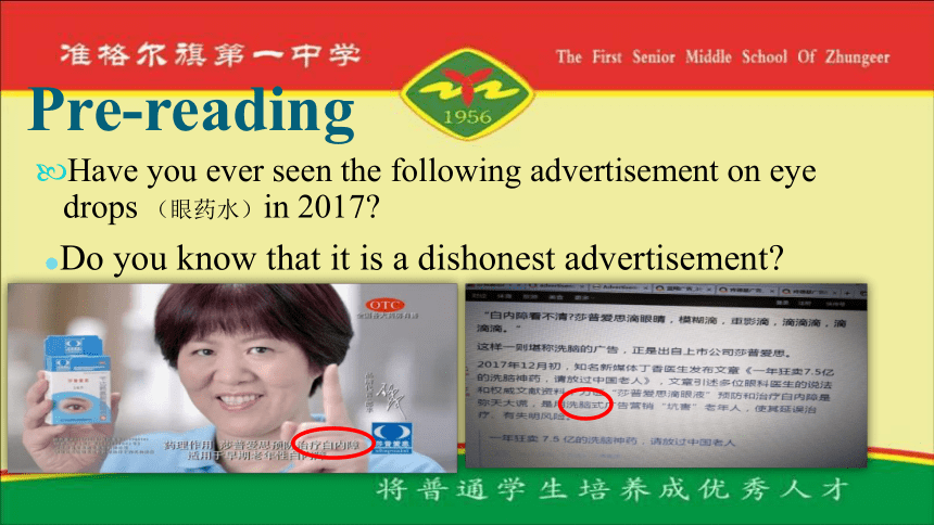 人教版选修9 Unit 5 Inside advertising  Reading 课件（24张PPT）