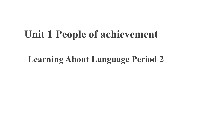 人教版（2019） 选择性必修 第一册 Unit 1 People of Achievement Learning about language2 课件(共26张PPT)