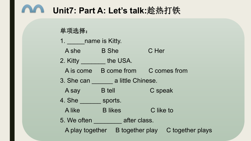 Unit7 She looks tall and thin 课件(共31张PPT)