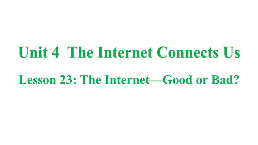 冀教版八年级下册Unit 4 The Internet Connects Us Lesson 23 The Internet--Good or Bad?课件(共34张PPT)