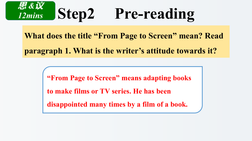 北师大版（2019）选择性必修第二册Unit 6 The Media Lesson 1 From Page to Screen 课件(共54张PPT)