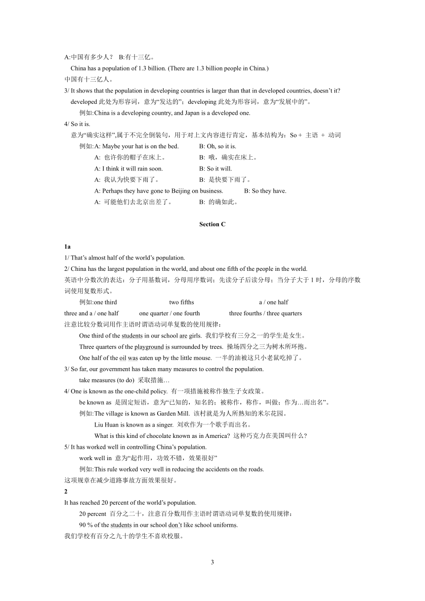 仁爱版英语九年级上Units 1-4单元话题知识点精编