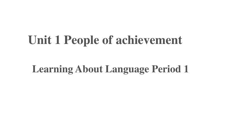 人教版（2019） 选择性必修 第一册 Unit 1 People of Achievement Learning about language 课件(共23张PPT)