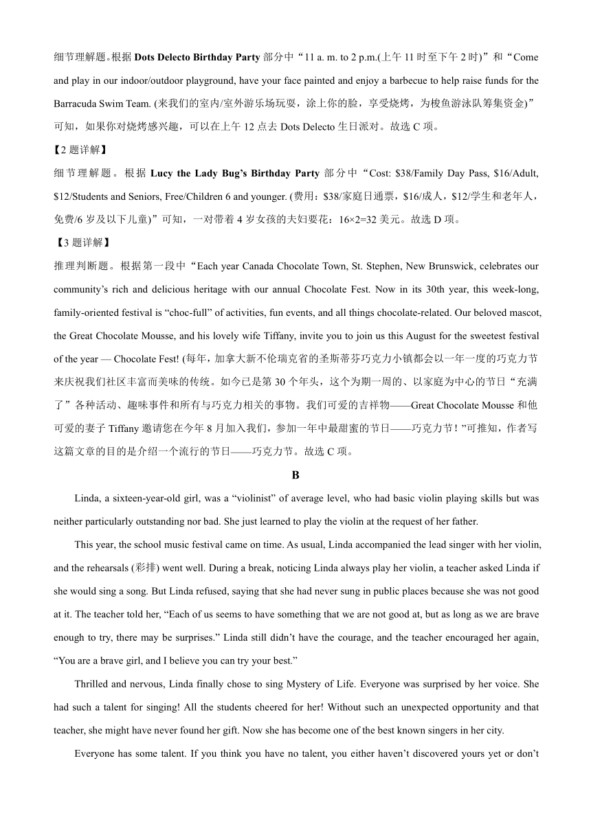 安徽省部分重点高中2023-2024学年高一下学期4月期中考试 英语（含解析，无听力原文，无音频）