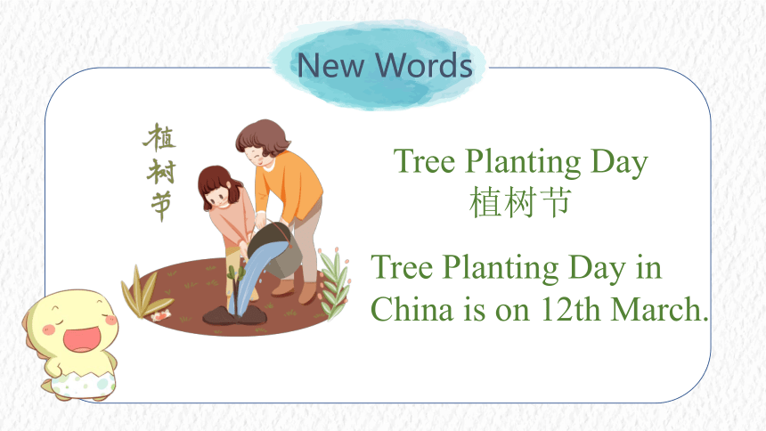 Unit 4 Planting trees is good for us 课件（3课时，71张PPT，内嵌视频）