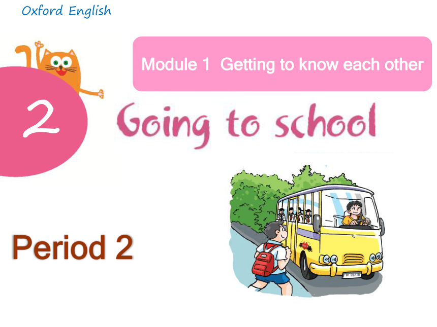 Module 1 Unit 2 Going to school Period 2 课件（共19张PPT）