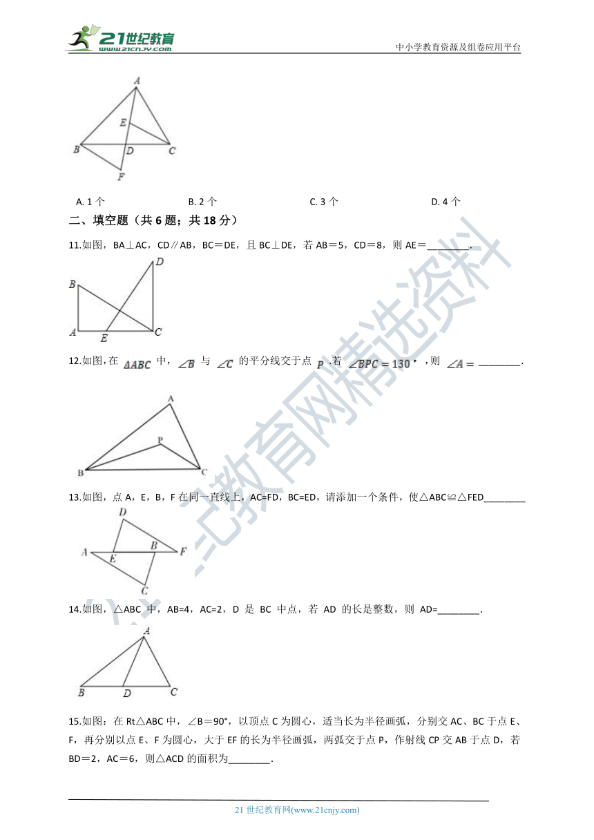 第十二章 全等三角形单元提高测试卷（含解析）