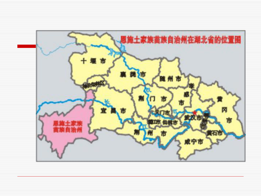 5.欣赏 一根竹竿容易弯 课件（25张幻灯片）