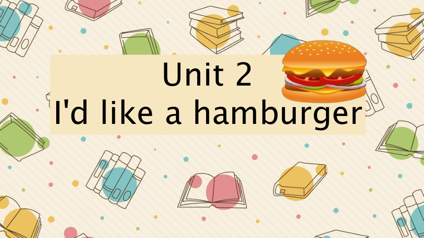 Unit 2 I’d like a hamburger 课件（51张PPT，3课时，内嵌视频）