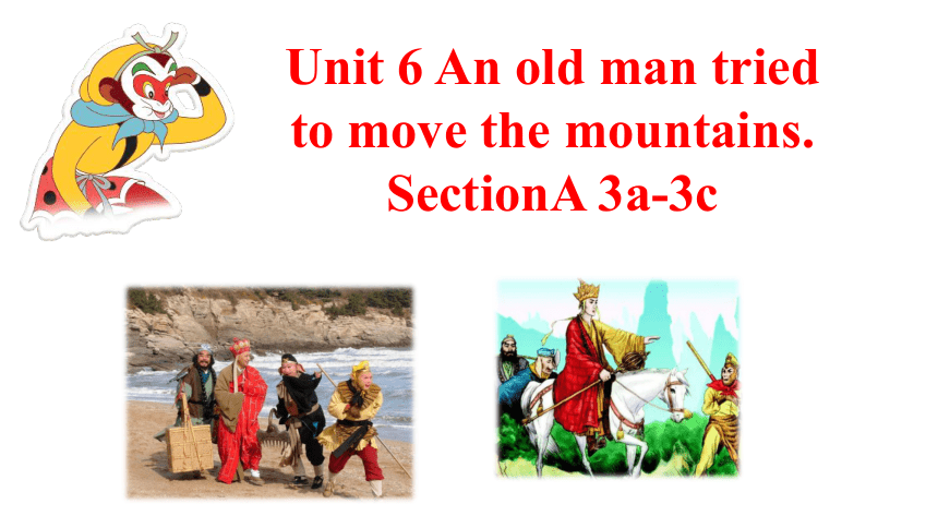 (新课标）Unit 6 Section A 3a--3c 课件 （新目标八下Unit 6 An old man tried to move the mountains）