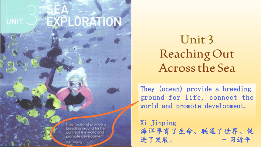 人教版（2019）选择性必修第四册Unit 3 Sea Exploration Reading and Thinking 课件(共14张PPT)