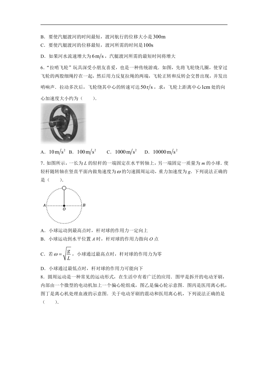 浙江省温州市十校联合体2023-2024学年高一下学期5月期中联考物理试题 （含答案）