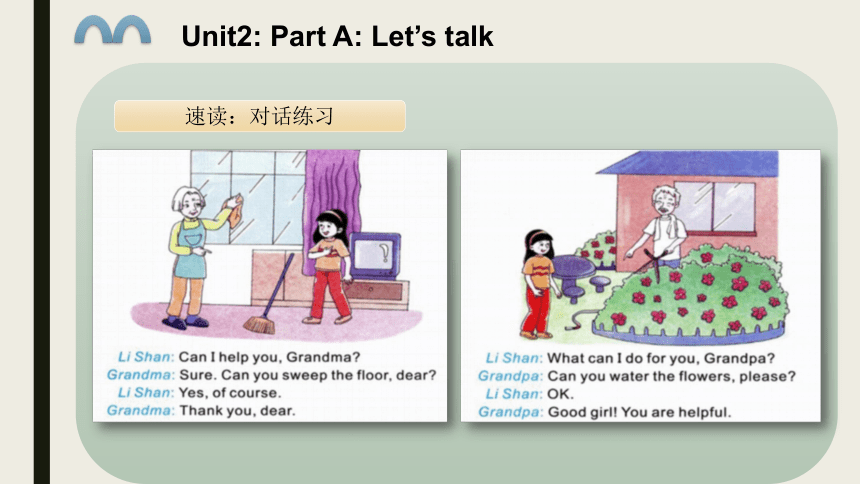 Unit2 Be helpful at home 课件(共35张PPT)