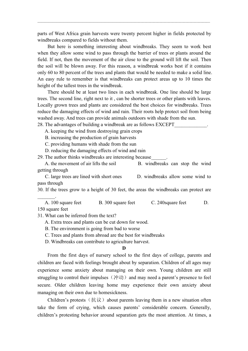 广东省顺德区容山中学2019-2020学年高二下学期期中考试英语试题（无听力部分） Word版含答案