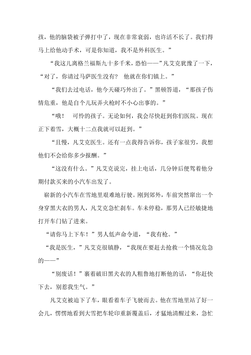 初中记叙文答题方法及专项练习 专题九 概括文章主旨（含答案）