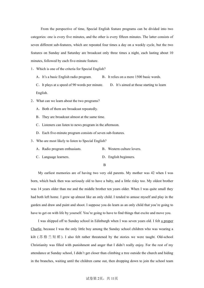 2023-2024学年湖南省浏阳市重点校联考高二下学期期中英语测试卷（含答案）