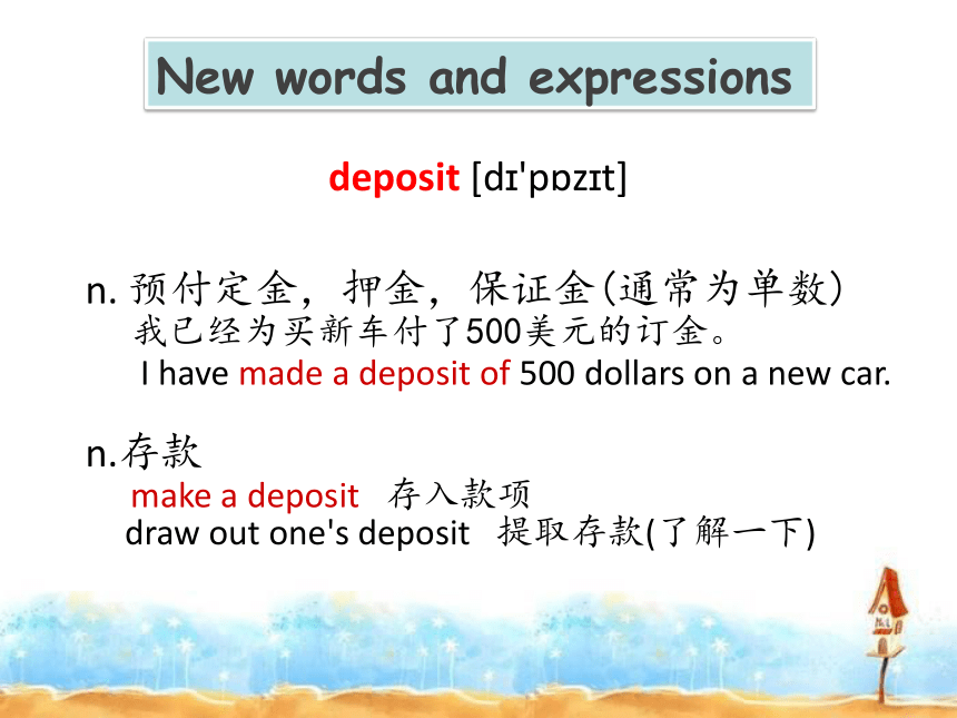 新概念英语课件lesson111-112课件(共41张PPT)