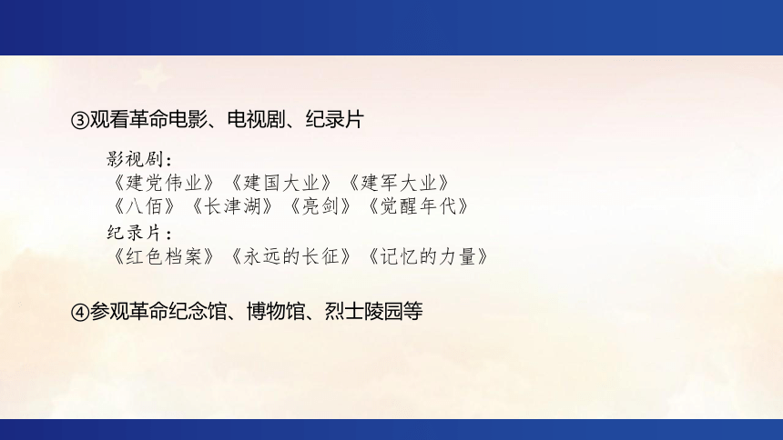 第二单元 单元研习任务课件（共11张PPT）统编版高中语文选择性必修中册