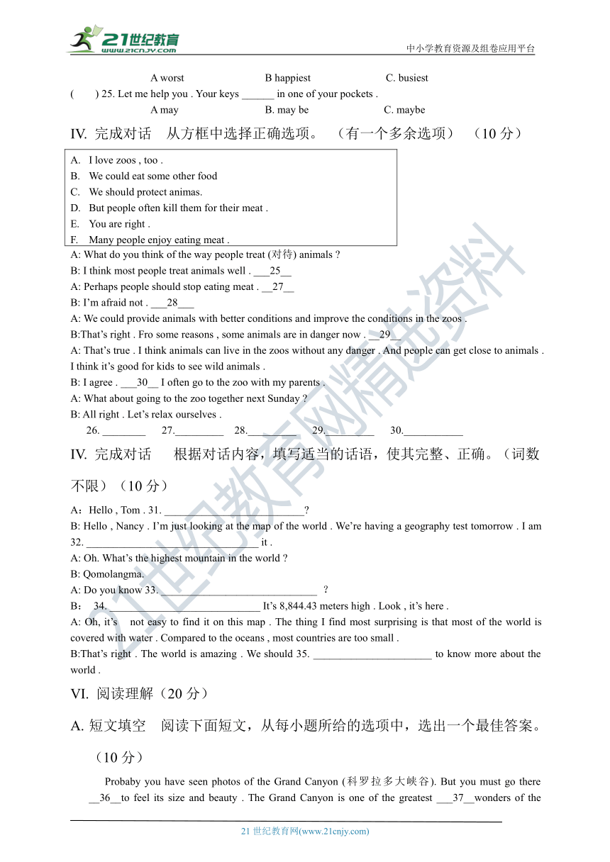 Unit  7 What’s the highest mountain in the world    同步优化教学质量检测（含答案）