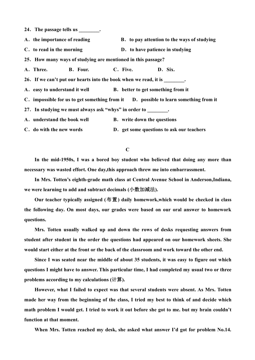 广西桂林平乐中学2023-2024学年高一上学期10月月考英语试题（无答案，无听力原文，无音频）