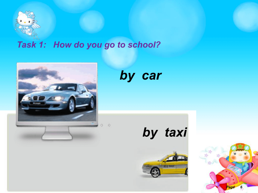 Unit 2 Ways to go to school ! Part A Let's learn 课件(共27张PPT)