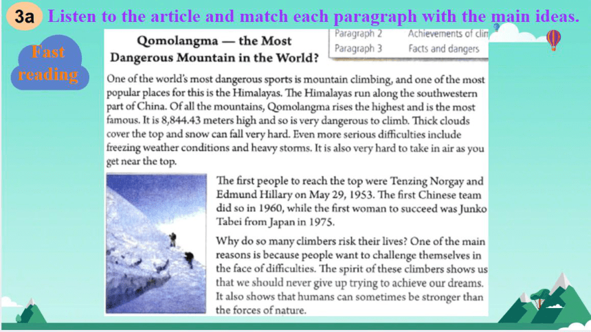 Unit 7 What's the highest mountain in the world? Section A 3a-3c课件(共18张PPT) 2023-2024学年人教版英语八年级下册