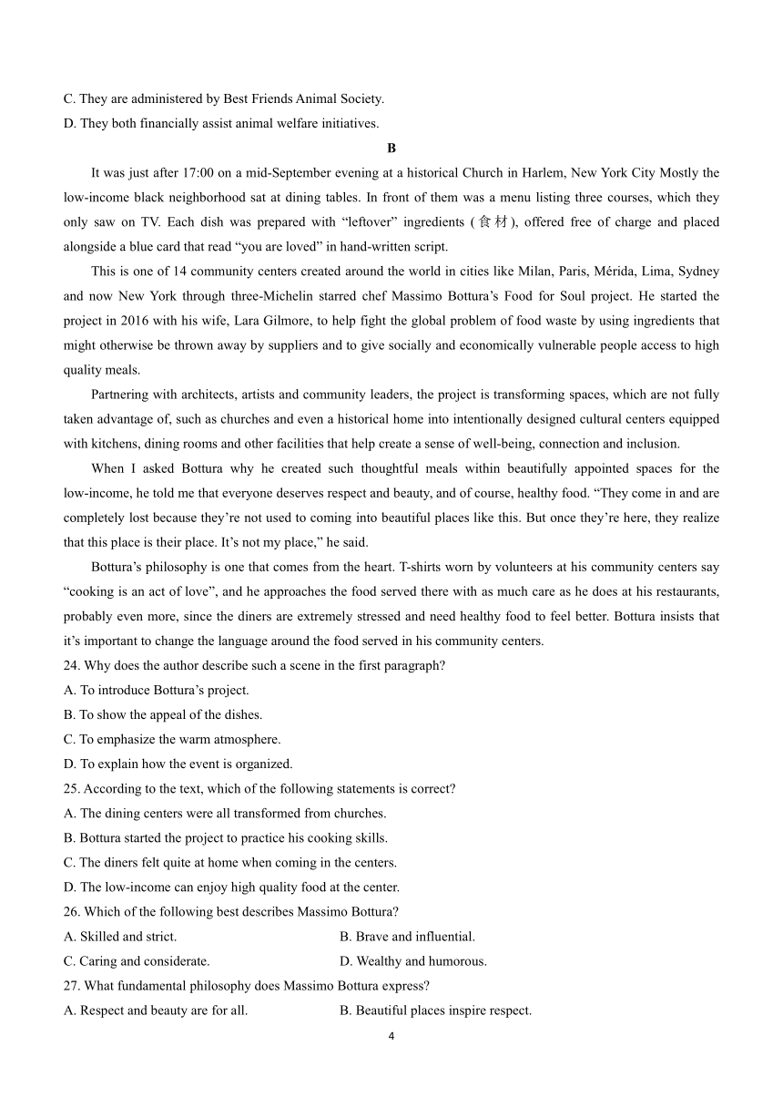 安徽省合肥市第一中学2023-2024学年高二下学期期中联考英语试题（含答案，含听力原文，无音频）