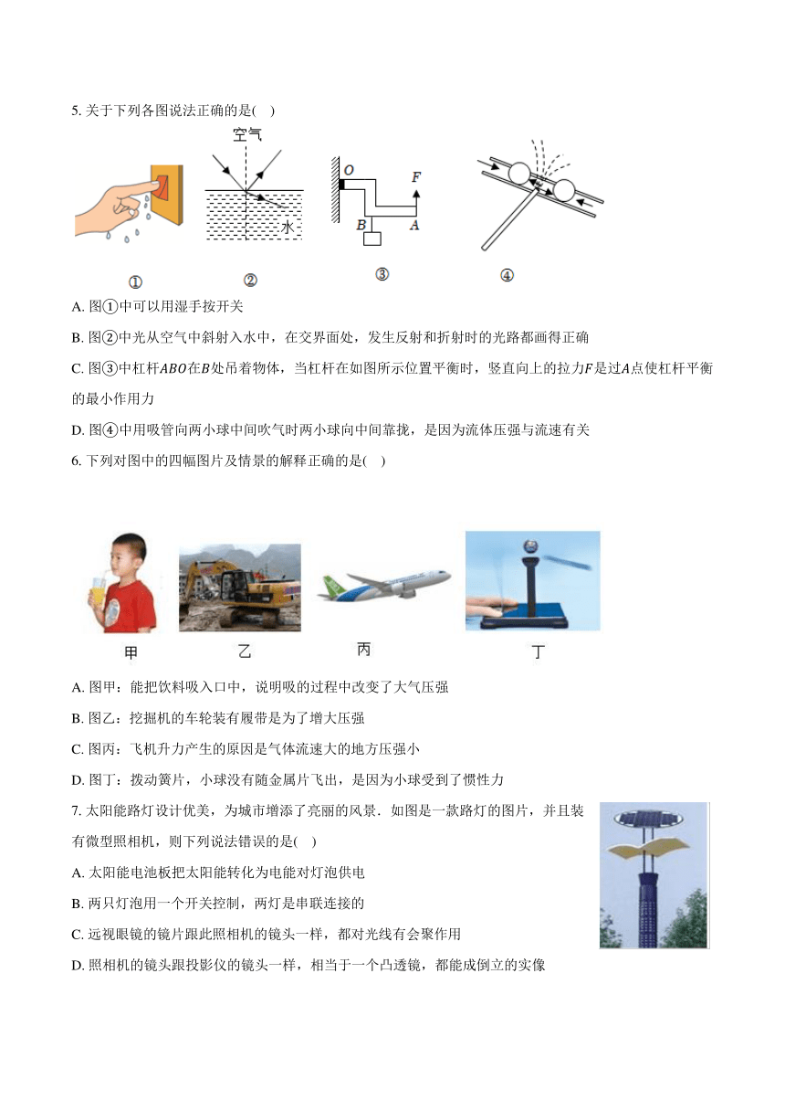 2024年湖北省黄冈市中考物理模拟试卷（四）（含答案）
