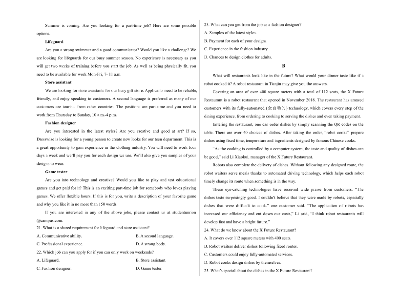 内蒙古通辽市科尔沁左翼中旗实验高级中学2023-2024学年高二下学期5月期中英语试题（Word版含解析，无听力音频含听力原文）