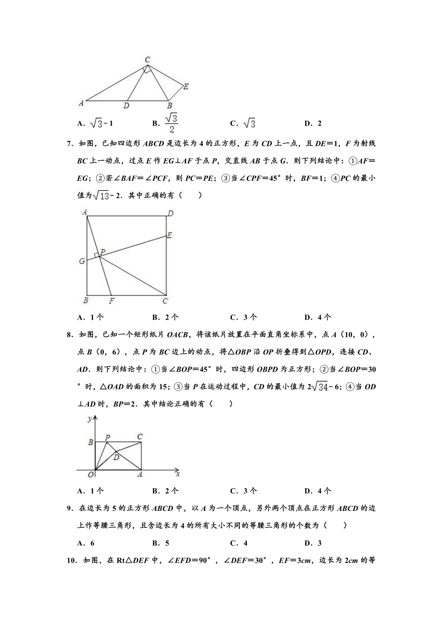 2019-2020学年重庆市四区联考八年级下学期期末数学试卷 （解析版）