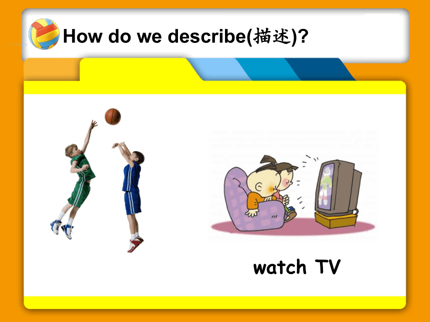 Unit 5 Do you want to watch a game show Section B 1a—1d课件 (30张PPT) 人教版八年级英语上册