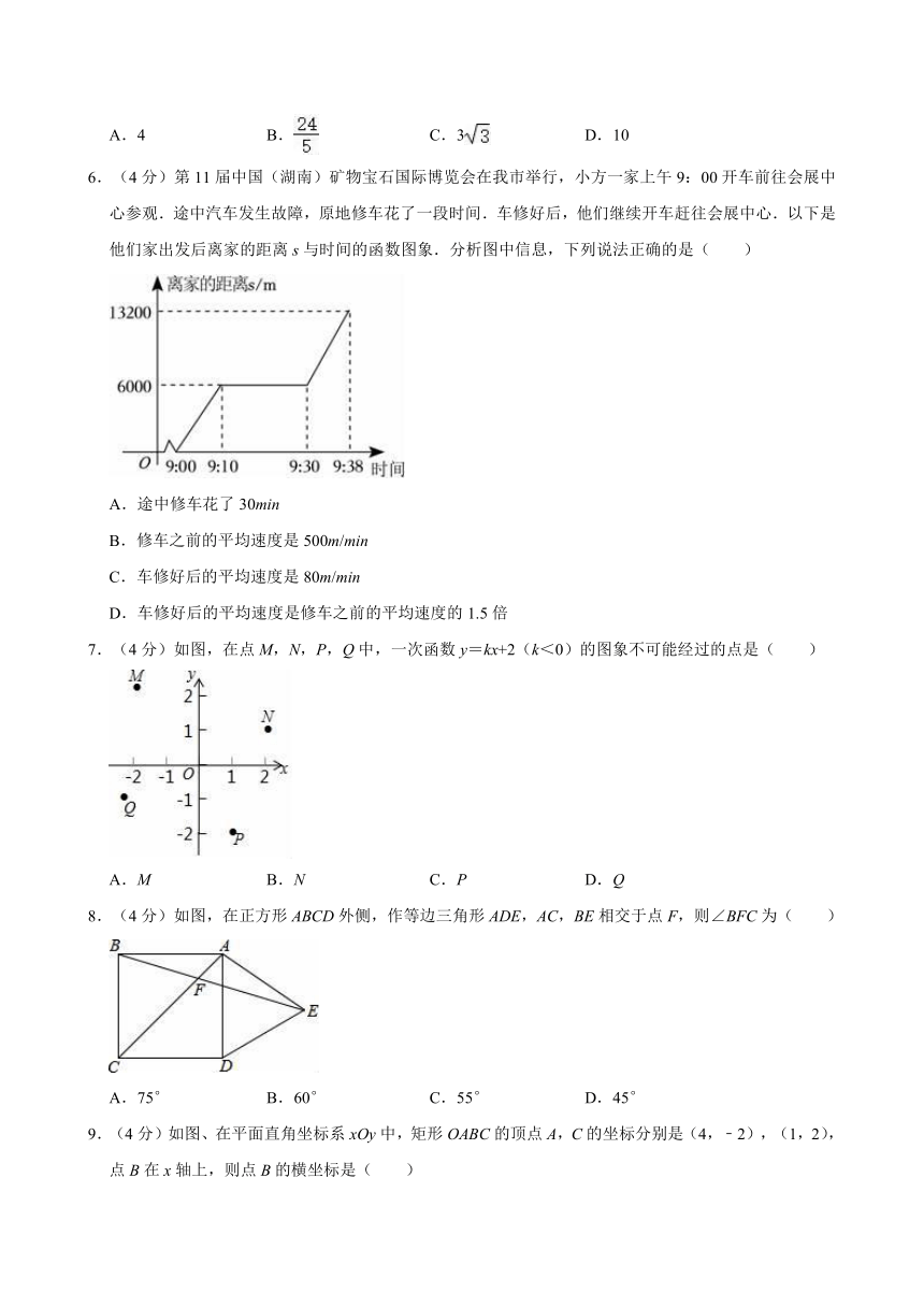 2023-2024学年福建省厦门市集美区灌口中学八年级（下）期中数学试卷(含解析)