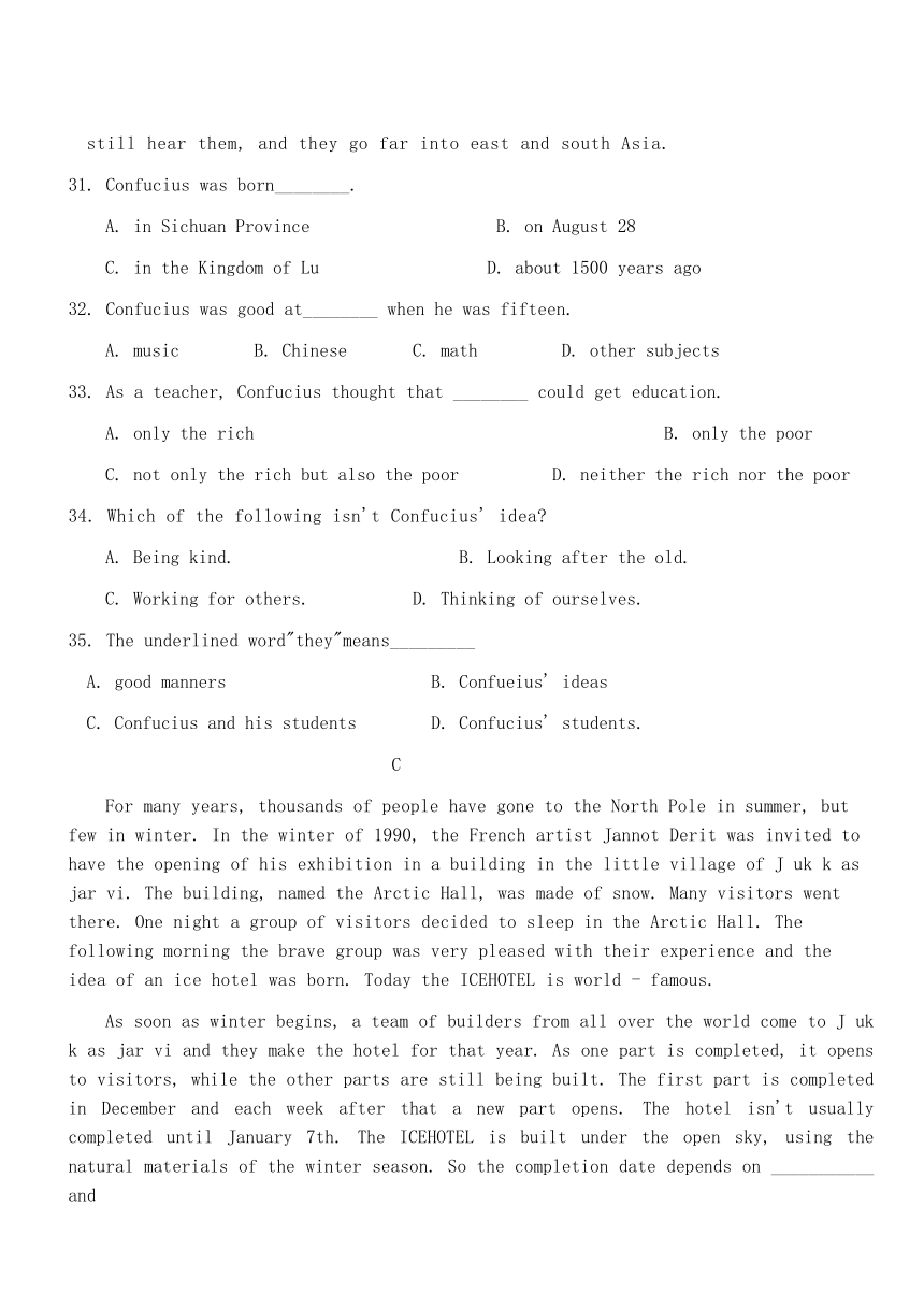 山东省淄博市张店外语实验学校2023-2024学年八年级下学期4月期中英语试题（含答案）