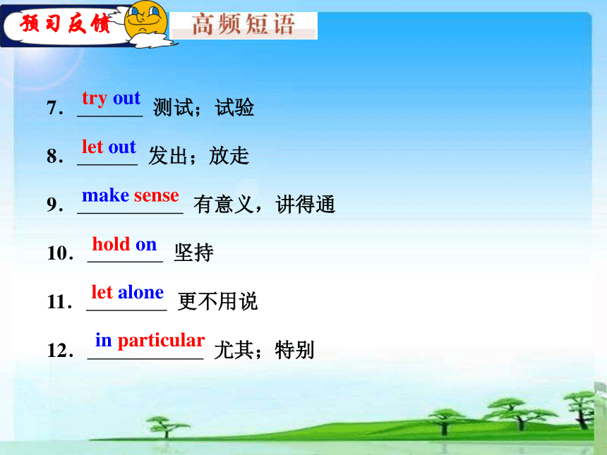 人教版高中英语选修六Unit2 Poem Period 2 Phrases and grammar课件(共28张PPT)