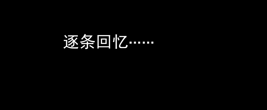 人教版八年级下册生物课件：8．1传染病和免疫小结课件（共26张PPT）