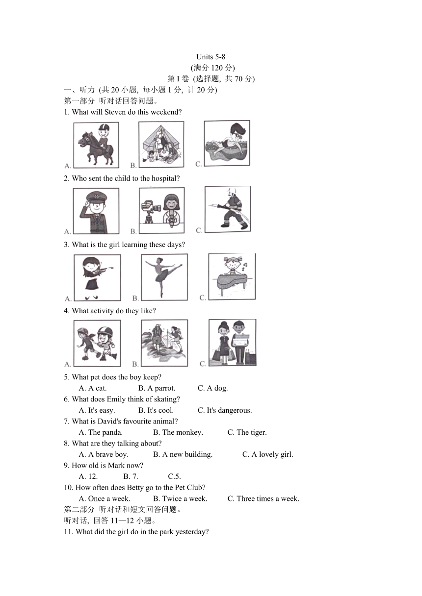 Units 5-8单元测试（含答案，无听力音频，无听力原文） 2023-2024学年牛津译林版七年级英语下册