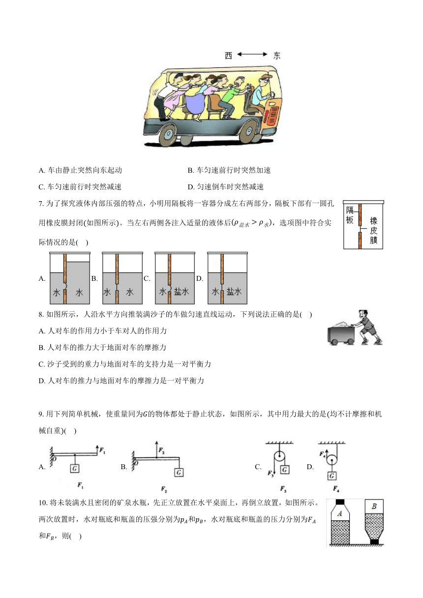 2023-2024学年广东省东莞市常平镇八年级（下）期中物理试卷（含答案）