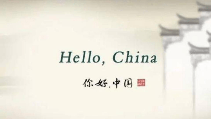 2024届高三英语二轮复习：中国文化Hello China改编语法填空课件(共17张PPT)