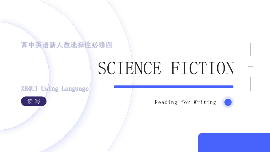 人教版（2019）  选择性必修第四册  Unit 1 Science Fiction  Using Language课件（共22张PPT)