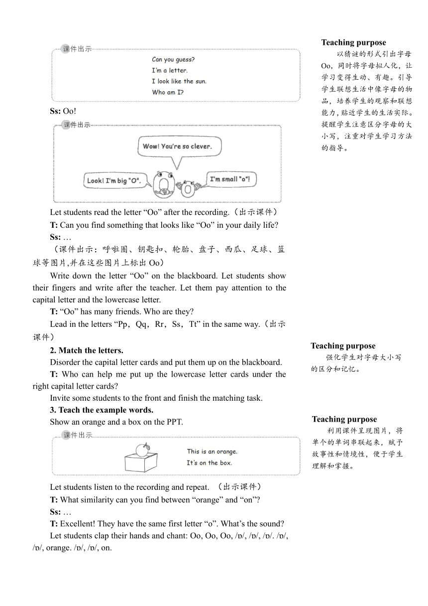 Unit 5 Let’s eat!Part A Letters and sounds教案（含反思，详案与简案）