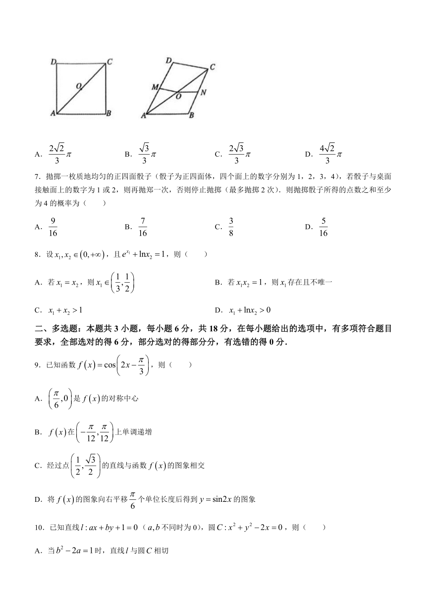 河南省郑州市2024届高三下学期三模试题数学（含答案）