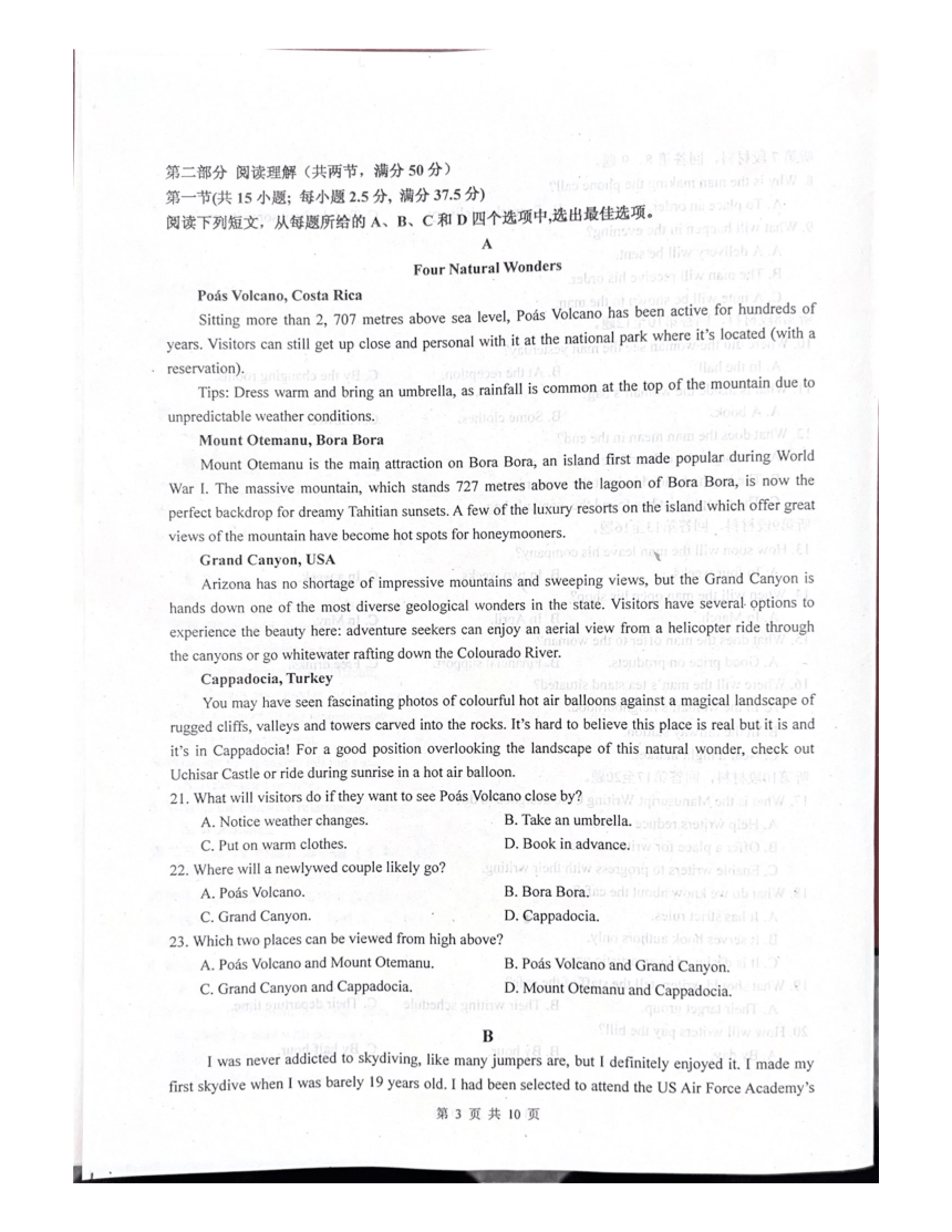 四川省绵阳中学2023-2024学年高二下学期5月期中英语试题（PDF版有答案 有听力原文 无音频）